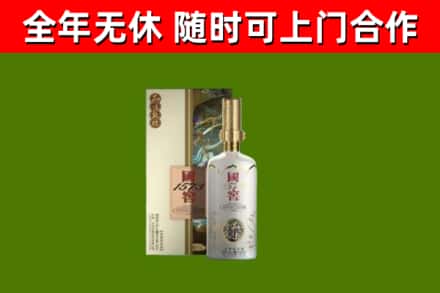 赞皇烟酒回收国窖1573.jpg