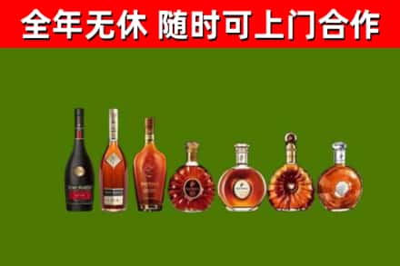 赞皇烟酒回收洋酒价格.jpg