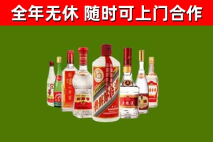 赞皇烟酒回收八大名酒.jpg