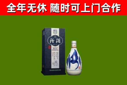赞皇回收汾酒