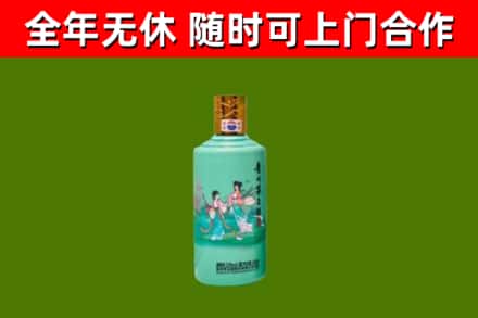 赞皇回收节气茅台酒