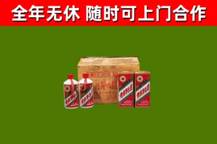 赞皇回收老茅台酒