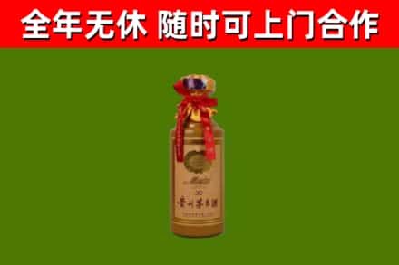 赞皇回收30年茅台酒