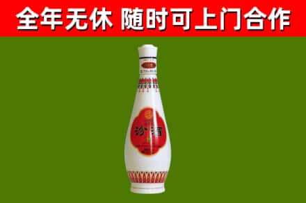 赞皇回收老汾酒