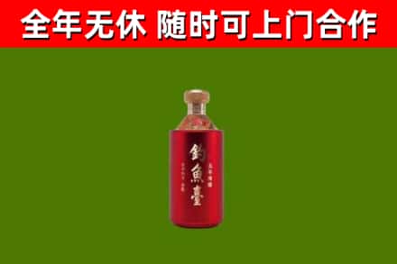 赞皇回收钓鱼台