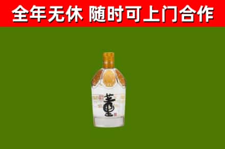 赞皇回收董酒