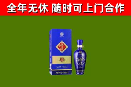 赞皇回收杜康