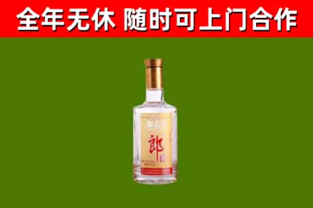 赞皇回收郎酒