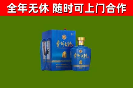 赞皇烟酒回收贵州大曲.jpg