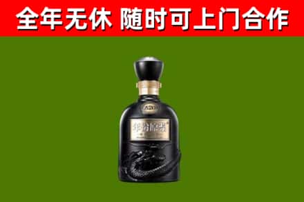 赞皇烟酒回收古20酒.jpg