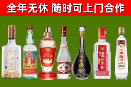 赞皇烟酒回收名酒系列.jpg