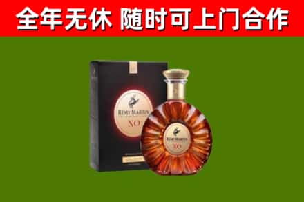赞皇回收人头马洋酒