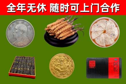 赞皇烟酒回收名贵礼品.jpg